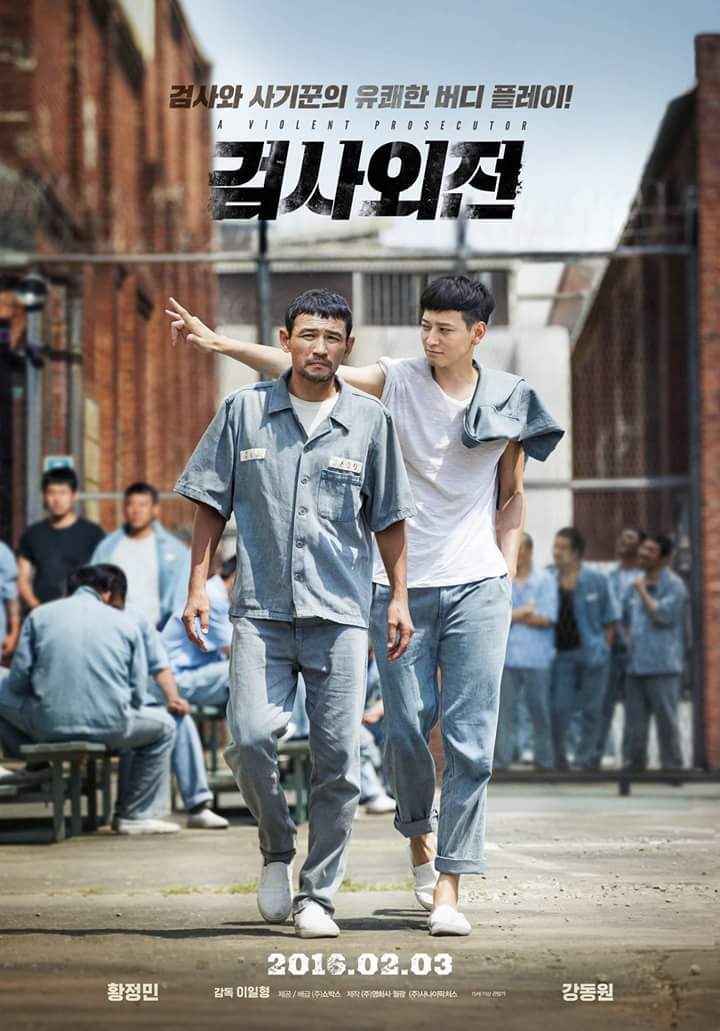 2016년 2월, 개봉하는 영화들 | 인스티즈