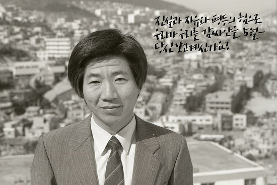 사진으로 보는 인간 노무현 | 인스티즈
