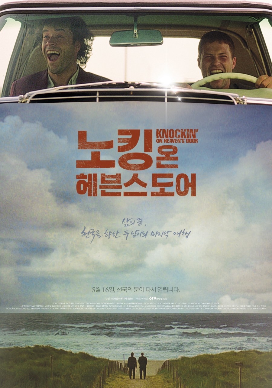 태양의 후예에서 계속 못 보는 영화가 이거일지도 | 인스티즈