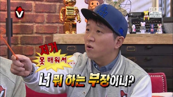[무한도전] 무도 청문회 | 인스티즈