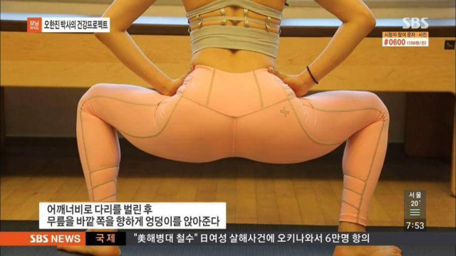 오한진 박사의 건강 프로젝트 jpg | 인스티즈