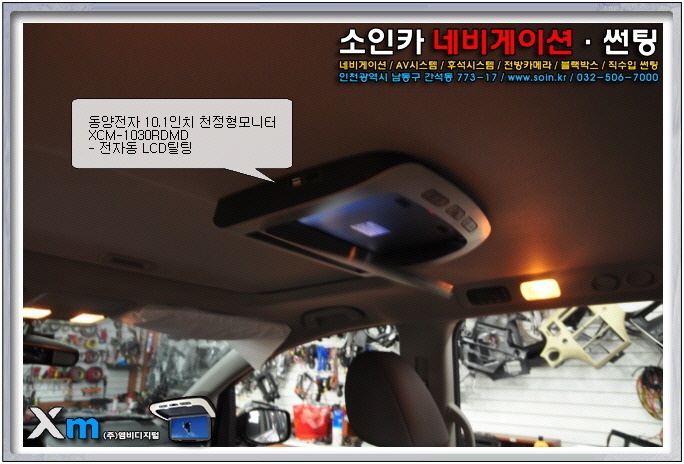 동양전자 이미지