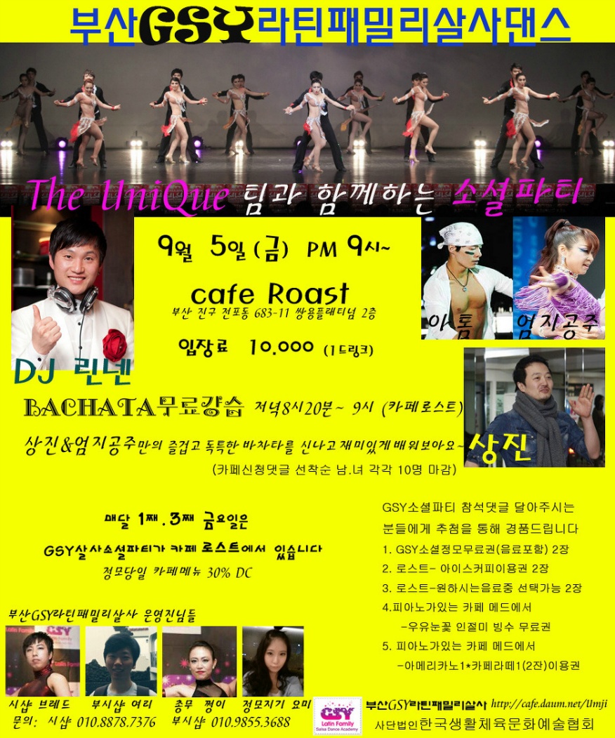 더유니크 이미지