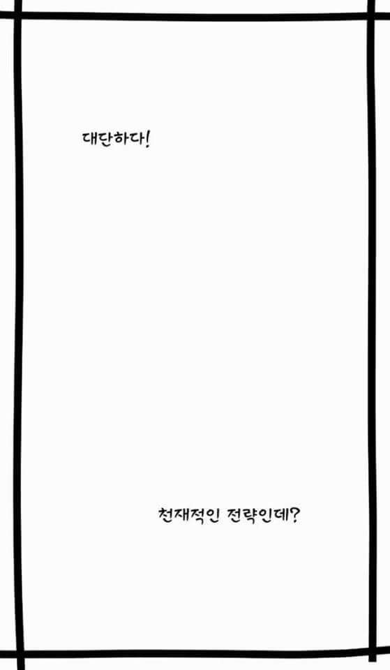 대부업체... 30일 무이자?! | 인스티즈