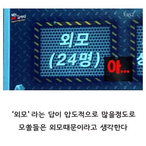 모쏠들이 흔히 하는 착각 | 인스티즈