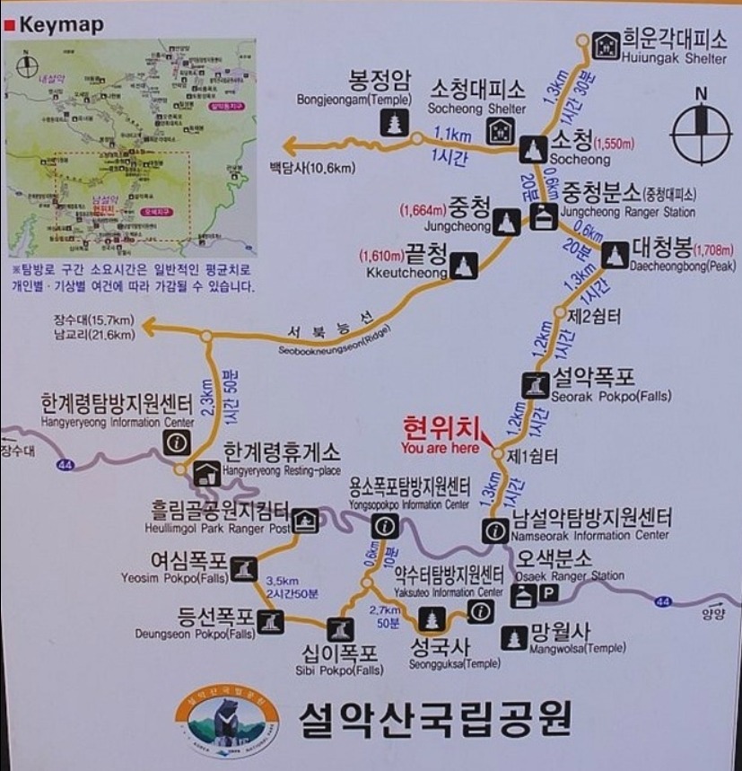 대청봉주유소 이미지