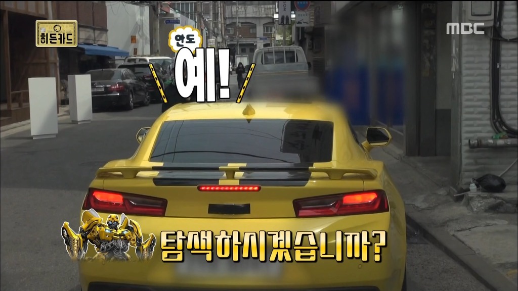 사람 치게 하는 범블비 ㅋㅋㅋㅋㅋㅋㅋ | 인스티즈