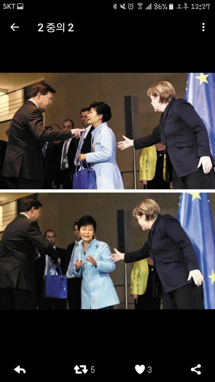 독일에서 경호원에게 가방 뺏기는 박근혜.twt | 인스티즈