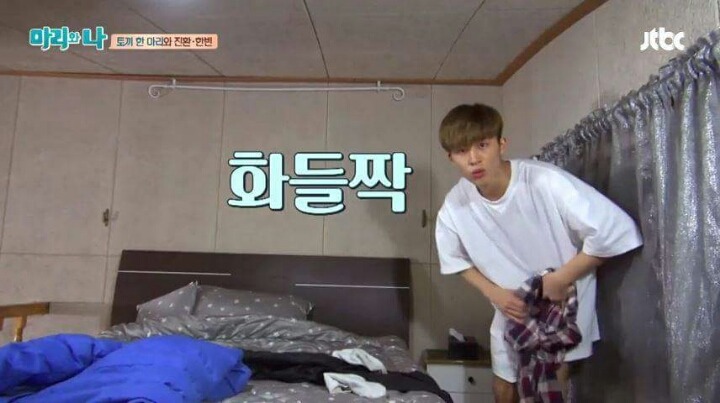 [마리와나] 첨단 문물에 깜짝 놀란 비아이.jpg | 인스티즈