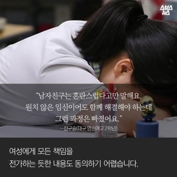 이 연극 나만 불편한가요? | 인스티즈