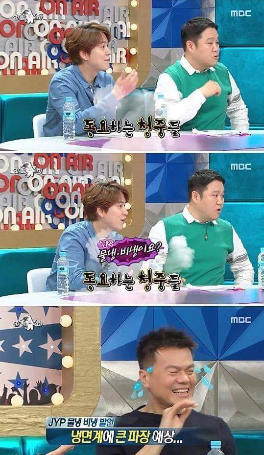 줄임말이 싫은 박진영.jpg | 인스티즈
