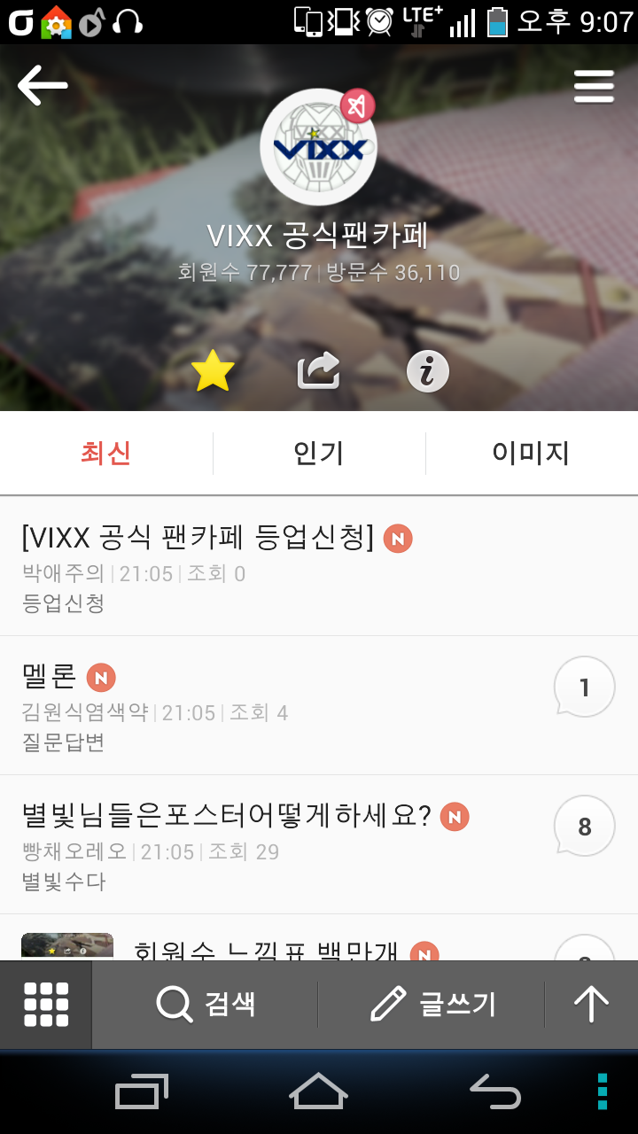 오모오모 이미지