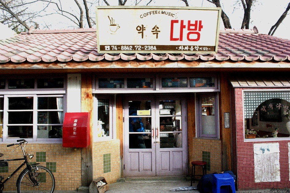 가인다방 이미지