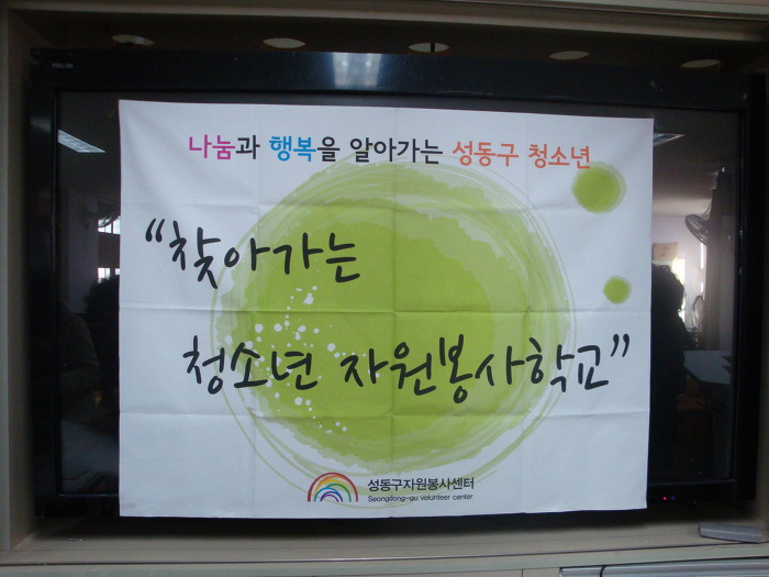 성원중학교 이미지