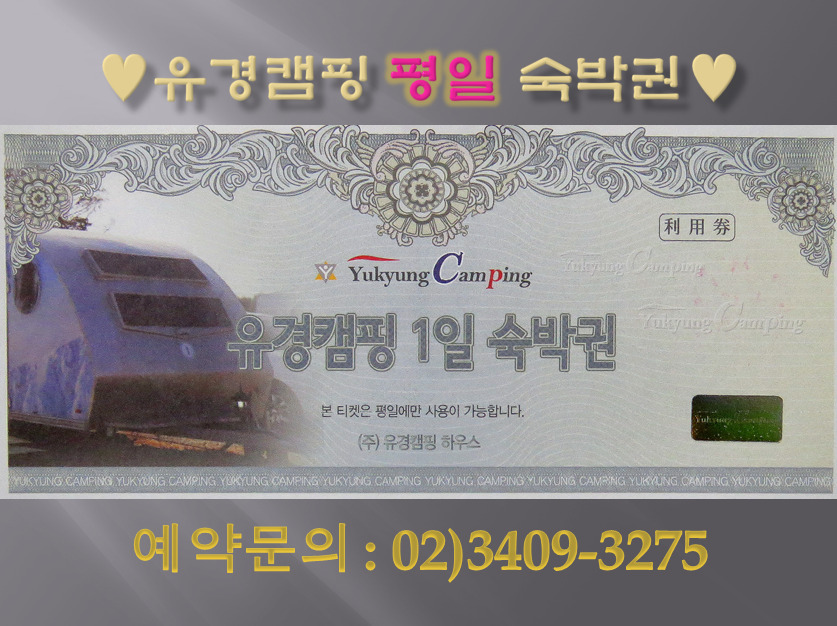 (주)유경 이미지