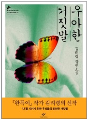 우아컴퍼니 이미지