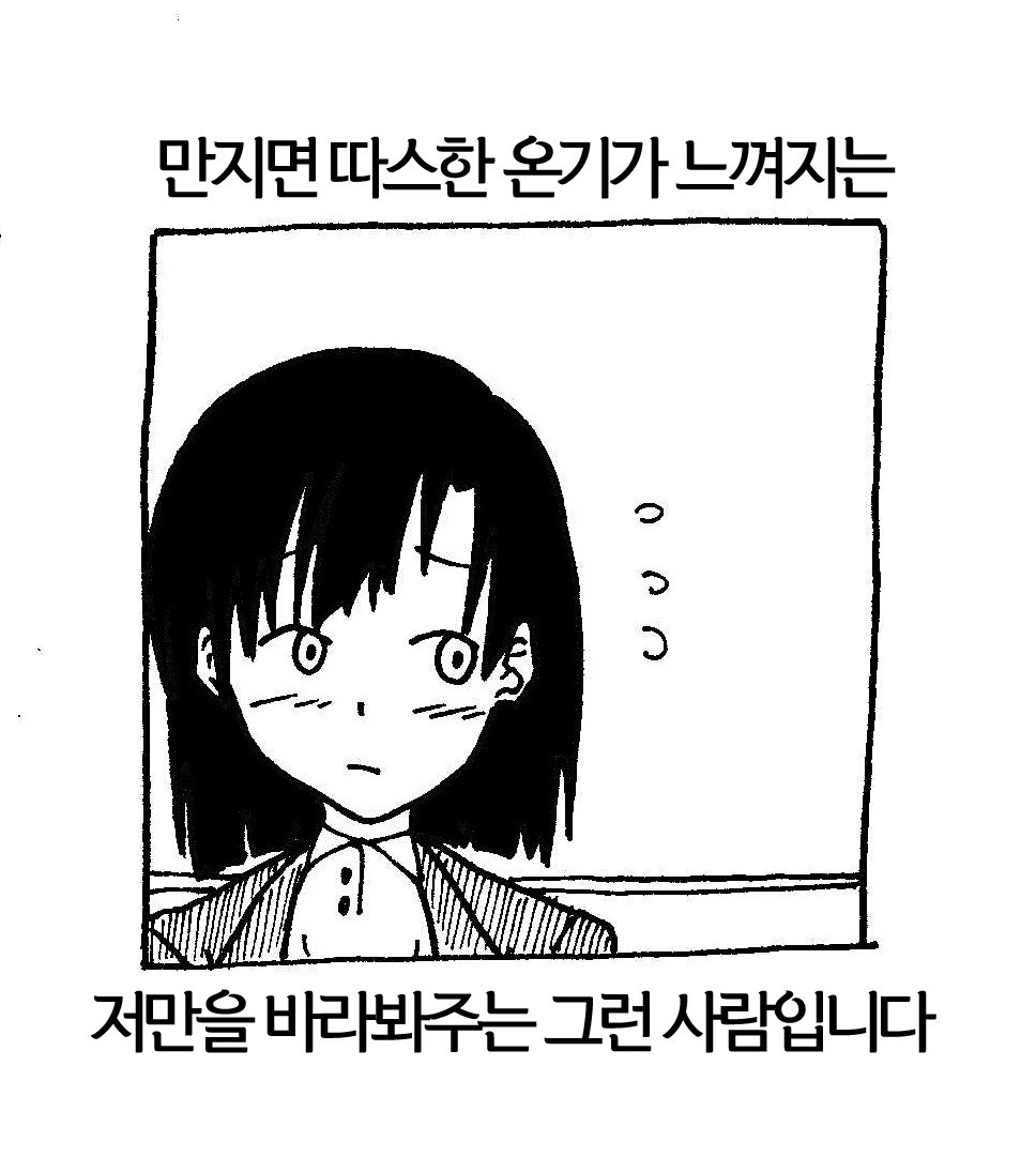 여친이 생겼습니다.jpg | 인스티즈