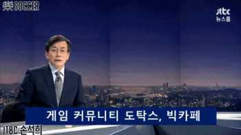히오스의 정체 | 인스티즈
