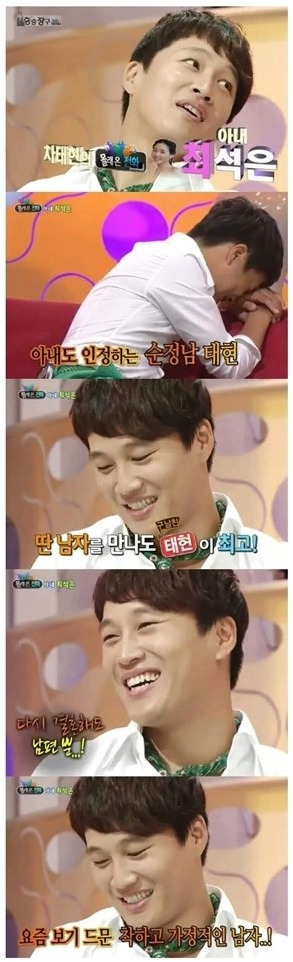 여자들이 좋아할수밖에 없는 남자연예인들 ㄷㄷㄷㄷㄷㄷ.jpg | 인스티즈