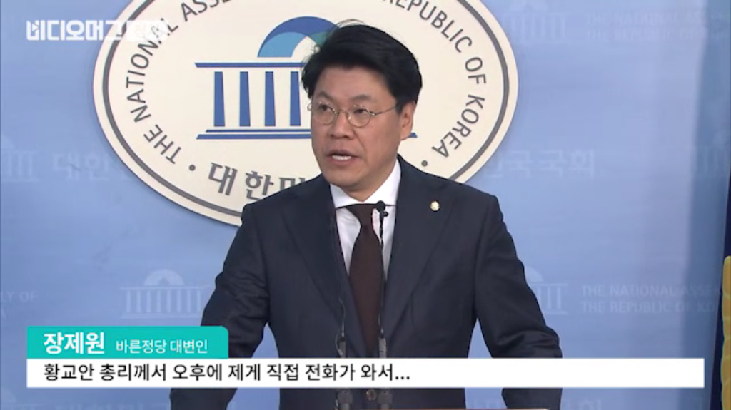 본인 깠다고 장제원에게 바로 전화한 황교안 총리.JPG | 인스티즈