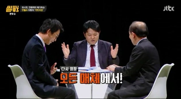 좌파스럽게 진행하는 김구라 | 인스티즈