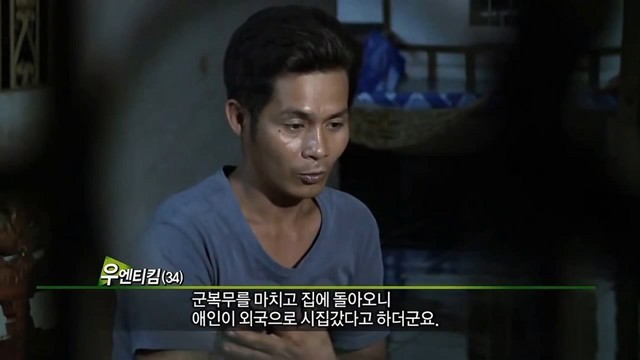 베트남 남자들의 고민.jpg | 인스티즈