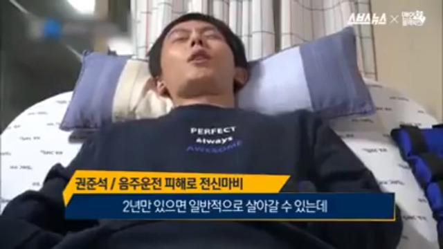 음주운전은 살인미수입니다 | 인스티즈