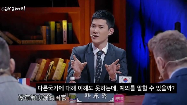 [중국판비정상회담] 일본인 저격하는 한국인 | 인스티즈