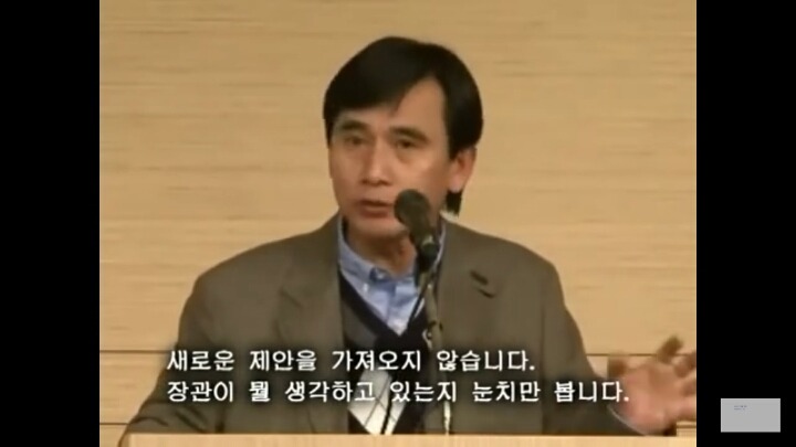 세월호 국정원 보고서를 보고 다시 올려봐요 ... 노통이 국정원장 독대보고를 받지 않은 이유 | 인스티즈