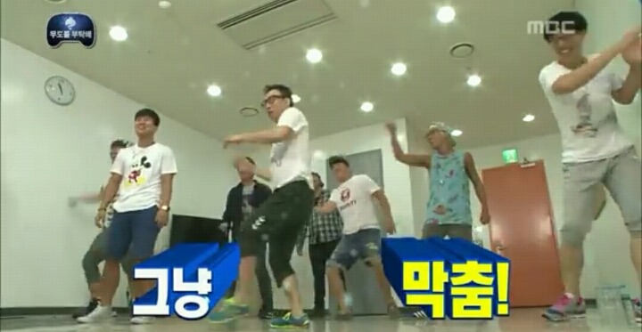 [무한도전] 나 봤어 유인원 몇 명이.... | 인스티즈