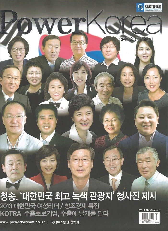 김태산 이미지