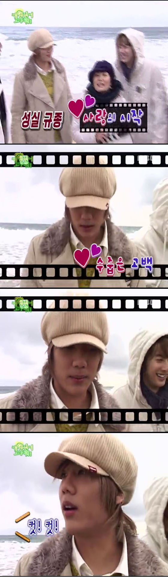 SS501의 깨워줘서 고마워 06 上 | 인스티즈