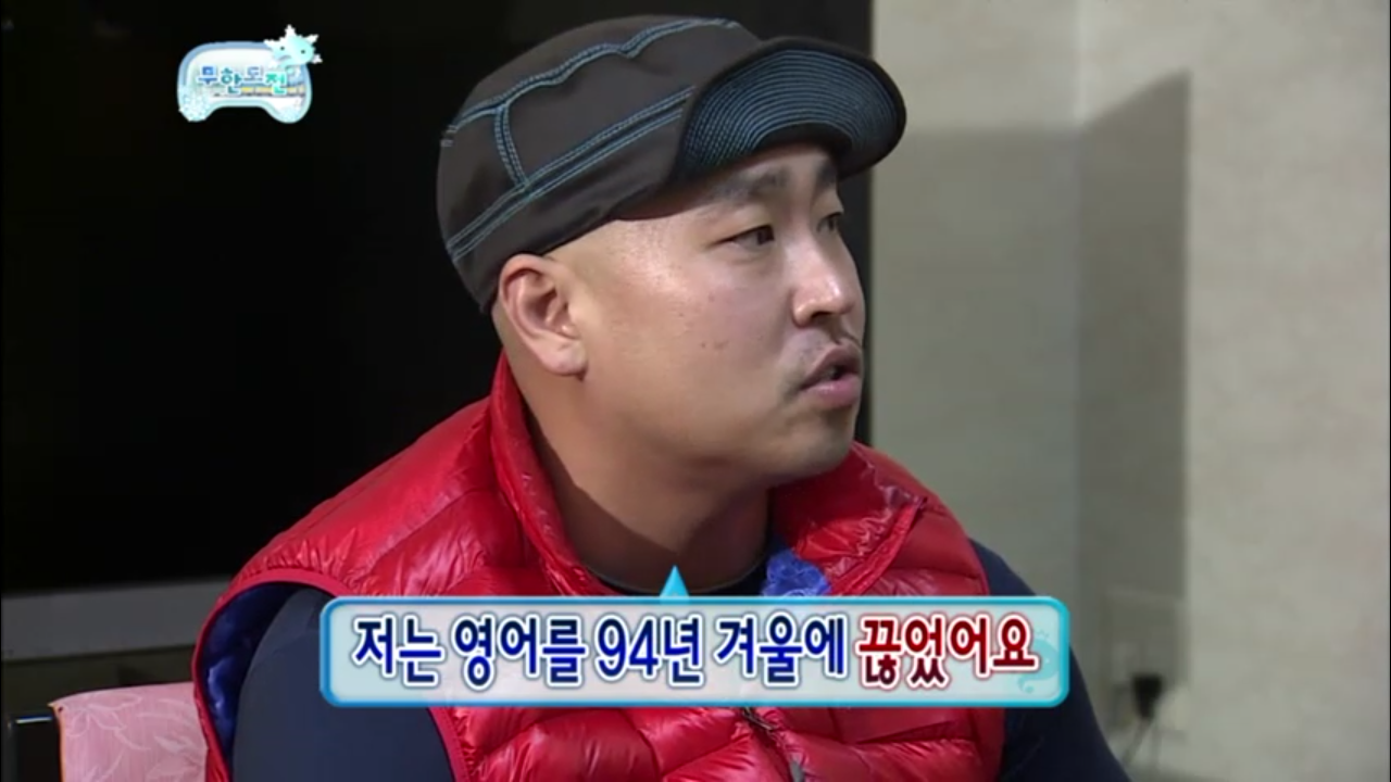 [무한도전] 길 VS 하하 지식 배틀.jpg | 인스티즈