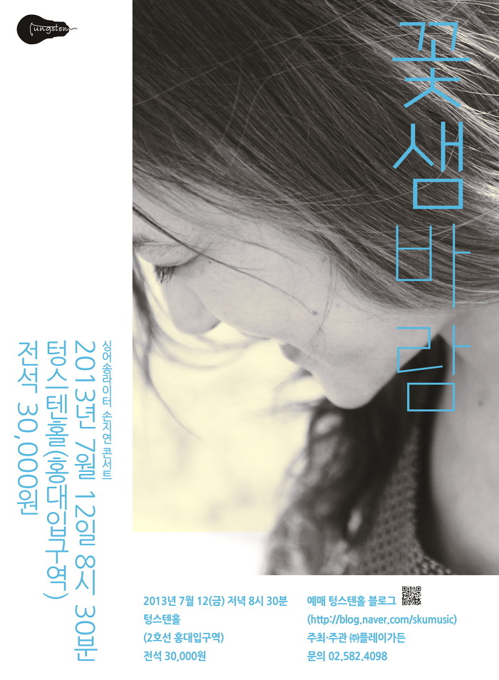 (주) 플레이가든 이미지