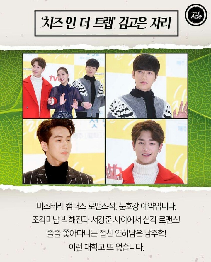 내가 들어가고 싶은 여배우 자리는? | 인스티즈