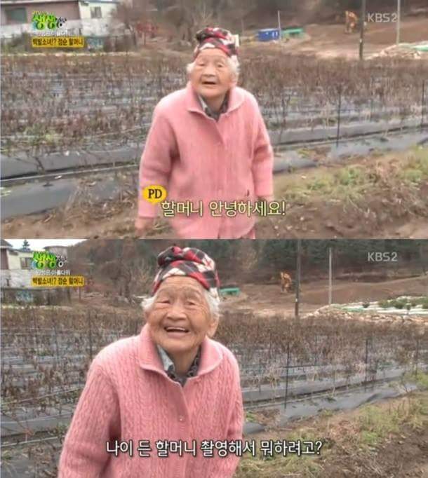 할머니가 밤에 몰래 자기 옷을 태우는 이유 | 인스티즈
