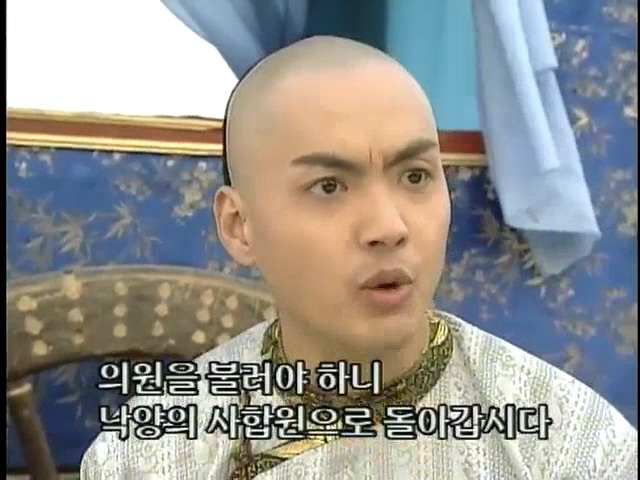 [황제의딸2] 38. 회복과 치유 | 인스티즈