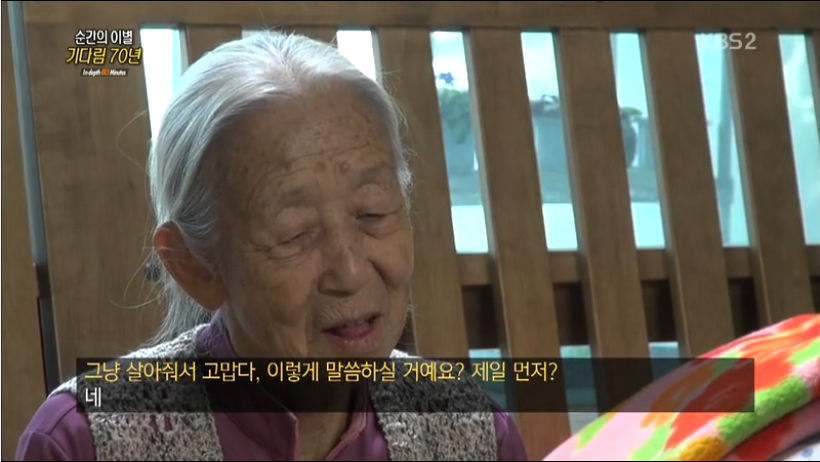  이산가족상봉- 65년만에 만난 부부 | 인스티즈