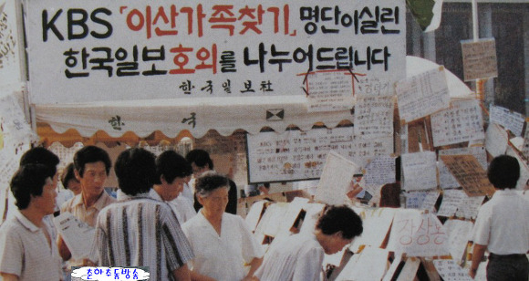 기네스북에 오른 대한민국 방송.jpg | 인스티즈