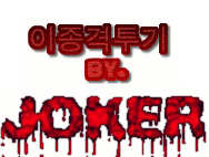 말 같지 않는 말 | 인스티즈