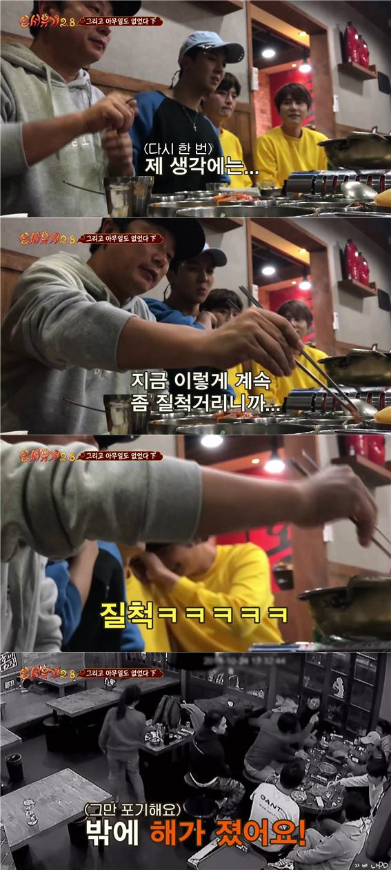 [신서유기2.5] 마지막화 9시간 넘게 질척거리는 신서유기팀과 꽃청춘 인상 깊게 본 지원 | 인스티즈