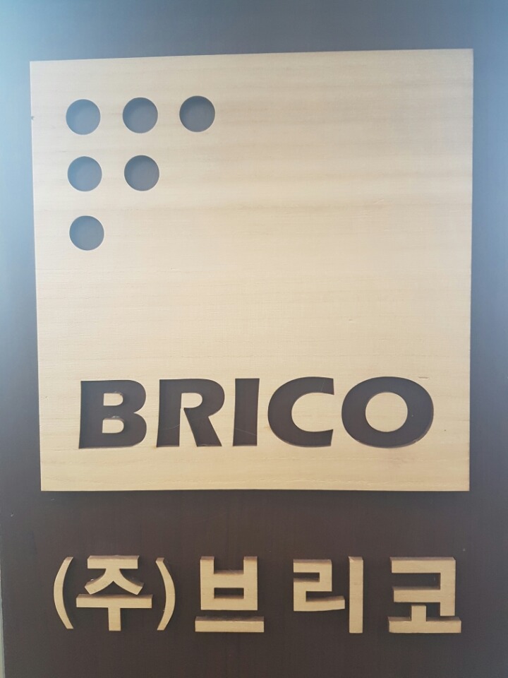 브리코어린이건축교실 이미지