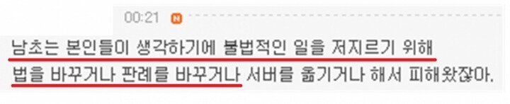 헌법재판소보다 위에있는 최고의 사법기관 | 인스티즈