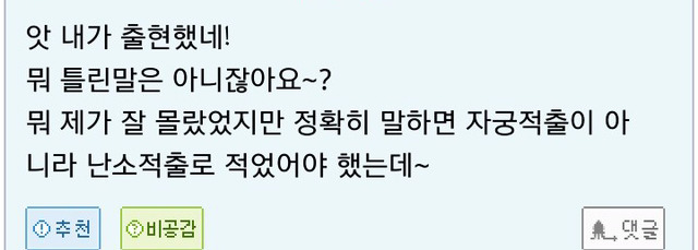 패션고자라는 말은 너무 심하니 자궁적출로 씁시다.jpg | 인스티즈