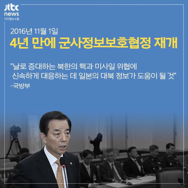 최순실 때문에 놓치고 있는 뉴스 2 | 인스티즈