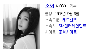 여자 아이돌 예명 뜻과 만들게 된 이유 | 인스티즈