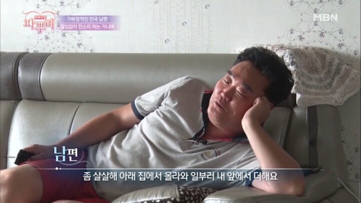한국남자와 결혼한 생생정보통 리포터 가나댁 .jpg | 인스티즈