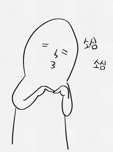 게녀가 아이돌로 데뷔할수 없는 이유 (고르기글) | 인스티즈