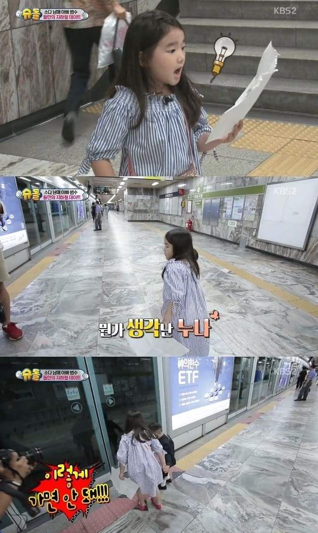 다을이를 살뜰하게 챙기는 듬직한 소을이 | 인스티즈