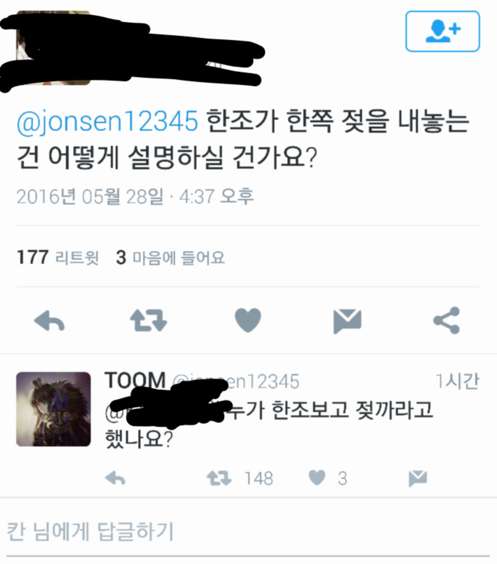 오버워치의 진실 | 인스티즈